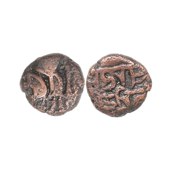 Medieval, Kangra Rajas, Hariraja Chandra Deva (12th – 13th Century AD), Copper Jital, 3.60 