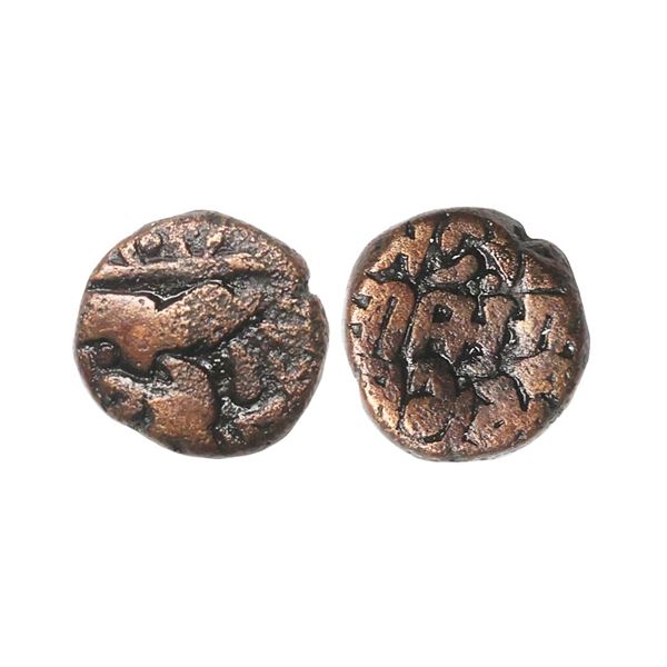 Medieval, Kangra Rajas, Singara Chandra Deva (12th – 13th Century AD), Copper Jital, 3.32 g