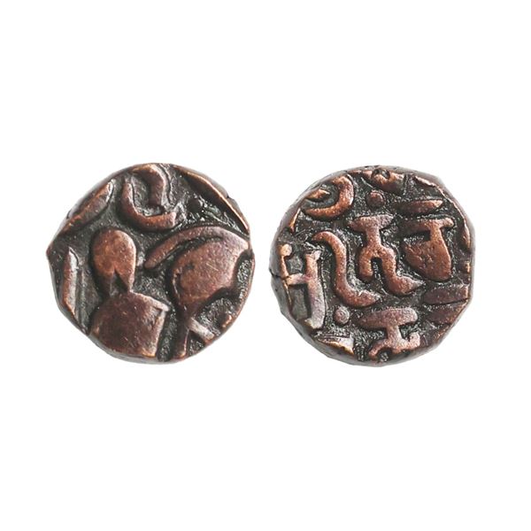 Medieval, Kangra Rajas, Narendra Chandra Deva (12th – 13th Century AD), Copper Jital, 3.23 