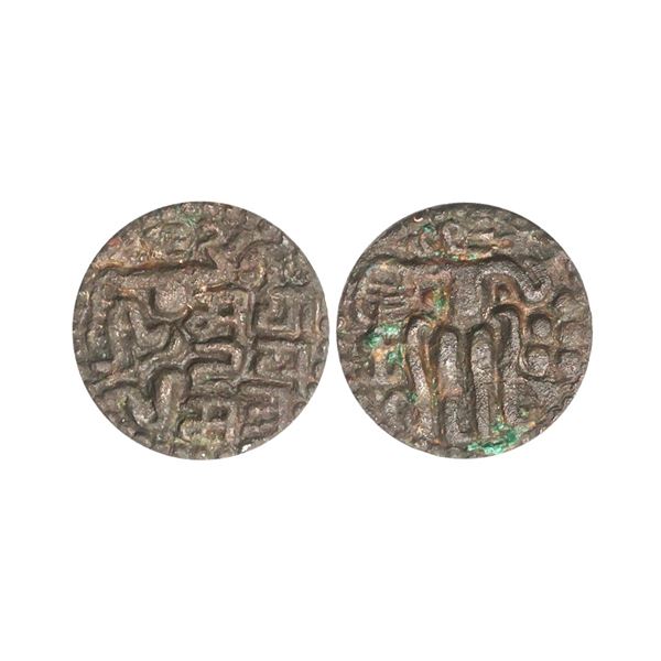 Hindu Medieval, Medieval Ceylon, Sahasa Malla (1200-1202 AD), Copper Malla Unit, 3.75 gms