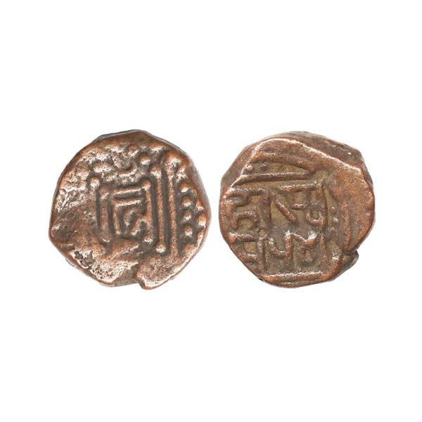 Hindu Medieval, Chauhans of Ranathambhor, Hammira (1283-1301 AD), Copper Unit, 4.69 gms