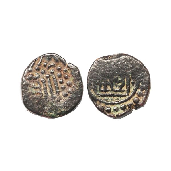 Chauhans of Ranathambhor, Hammira (1283-1301 AD), Copper Unit, 3.96 gms