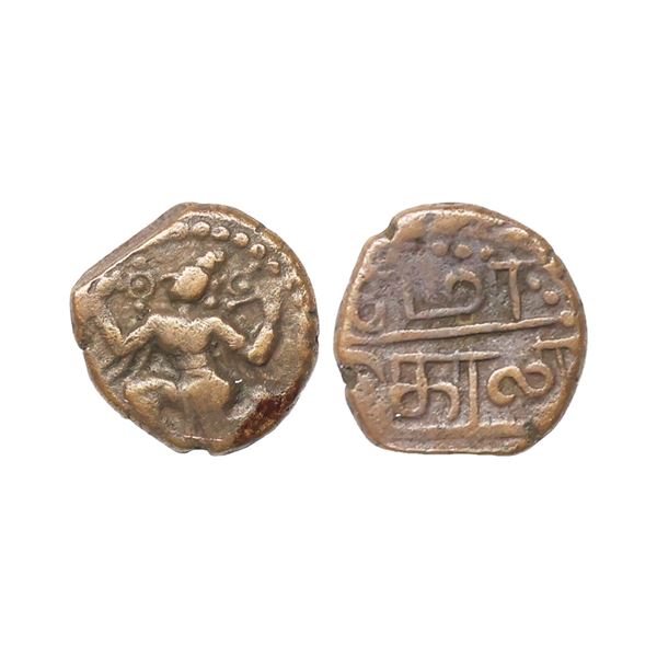 Vijayanagar Feudatories, Banas of Madurai, Samarakolakalan, (14-15th Century AD), Copper Kasu, 2.80 