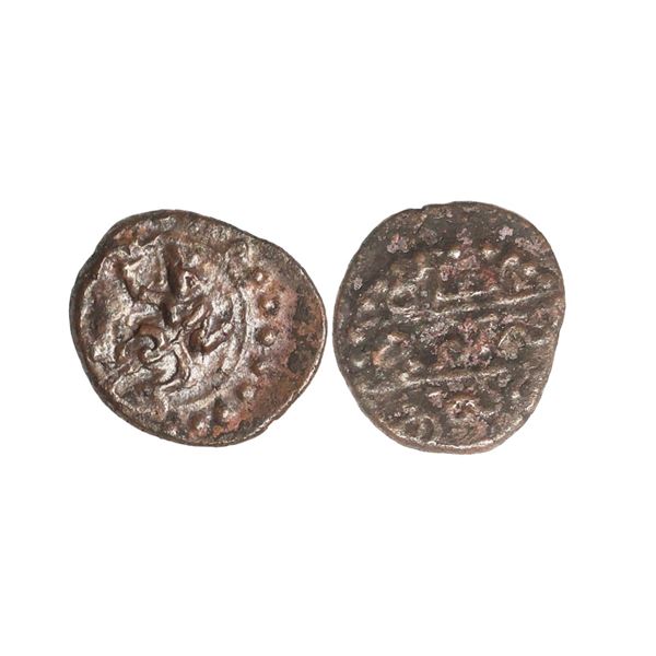 Vijayanagar Feudatories, Banas of Madurai, Samarakolakalan, (14-15th Century AD), Copper Half Kasu, 
