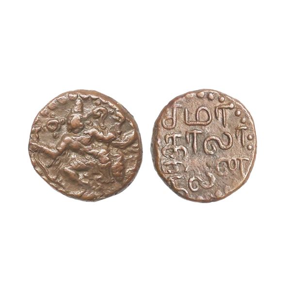 Vijayanagar Empire, Copper Kasu, 3.30 gms