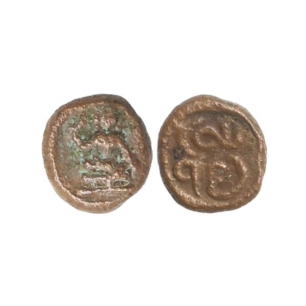 Vijayanagar Empire, Madhurai Nayaks, Copper Kasu, 1.87 gms