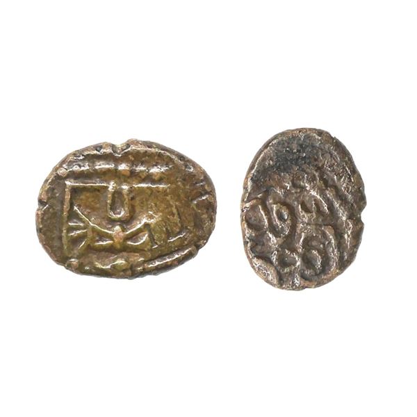 Vijayanagar Feudatories, Madurai Nayakas, Mangamma, (1689-1704 AD), Copper Kasu fraction, 1.67 gms