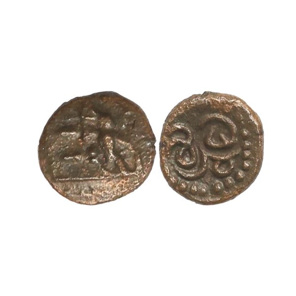 Vijayanagar Empire, Polygars, Copper Fractional Kasu, 0.86 gms