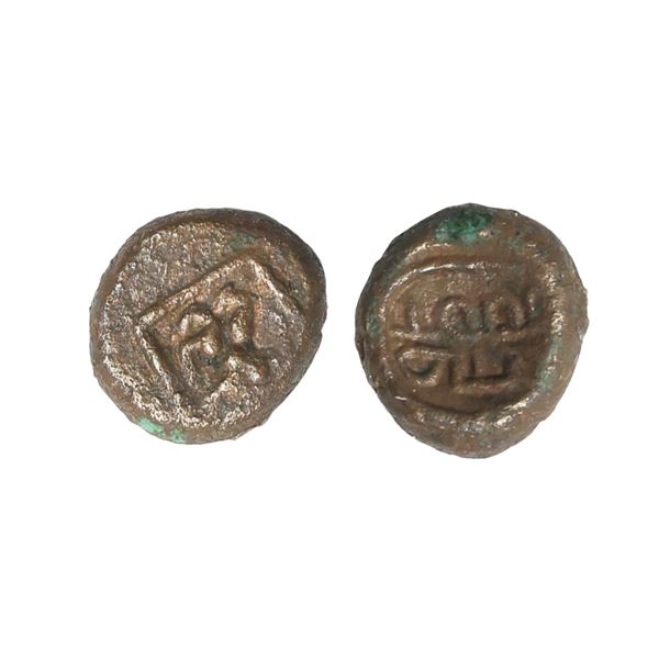 Post Vijayanagar, Local Polygars, Ramana, (17-18c AD), Copper Kasu, 2.72 gms