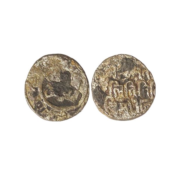 Delhi Sultan, Shams ud-din Iltutmish (AH 607-633, 1210-1235 AD), Billon Jital, 3.42 gms