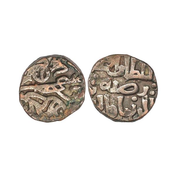 Delhi Sultan, Jalalat al-din Radiyya (AH 634-637, 1236-1240 AD), Billon Jital, 3.61 gms