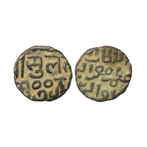 Delhi Sultanate, Muizz al-Din Kaiqubad (AH 686-689, 1287-1290 AD), Billon Three Gani, 3.57 gms