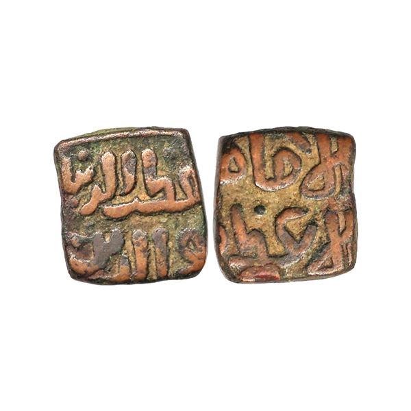 Delhi Sultanate, Qutb al-Din Mubarak Shah (AH 716-720, 1316-1320 AD), Copper Square Paika, 4.18 gms