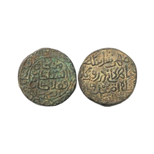 Delhi Sultanate, Tughlaqs, Muhammad bin Tughlaq (AH 725-752, 1325-1351 AD), Copper Tanka, 9.29 gms