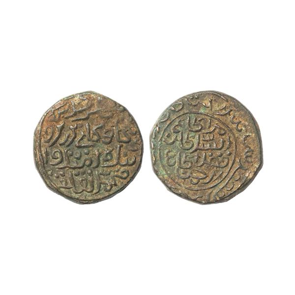 Delhi Sultanate, Tughlaqs, Muhammad bin Tughlaq (AH 725-752, 1325-1351 AD), Copper Tanka, 9.80 gms