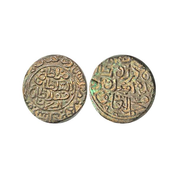Delhi Sultanate, Tughlaqs, Muhammad bin Tughlaq (AH 725-752, 1325-1351 AD), Copper Tanka, 9.32 gms