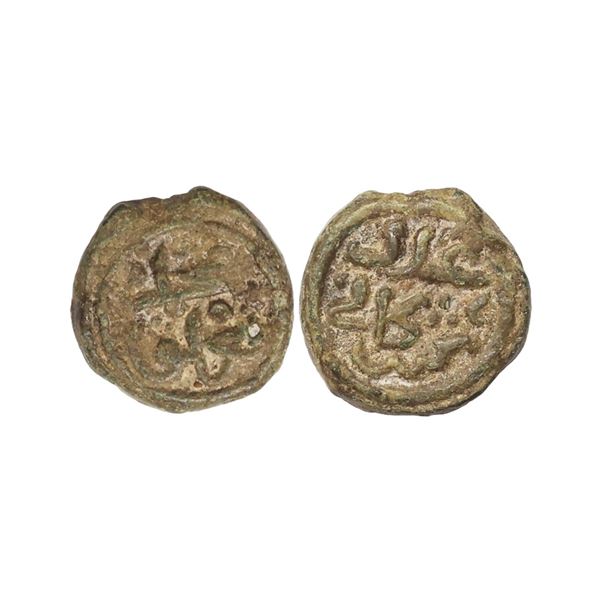 Delhi Sultan, Muhammad Bin Tughluq (AH 725-752, 1325-1351 AD), Copper 8 Ghani, 3.58 gms