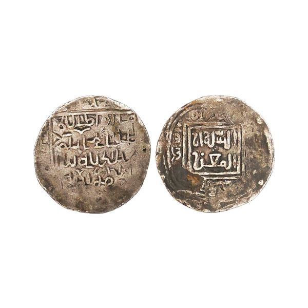 Delhi Sultanate, Ghorid, Taj al -Din Yildiz (1206-1215), Silver Dirham, 6.34 gms