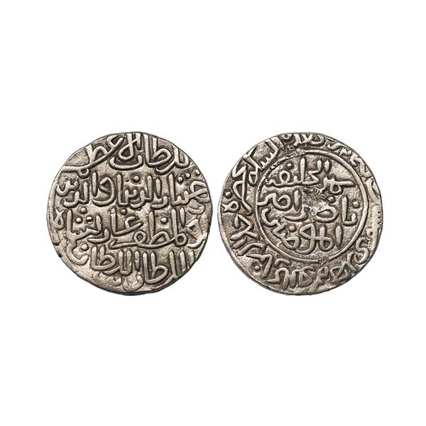 Sultans of Bengal, Silver tanka of Ikhtiyar al-Din Ghazi (in East Bengal) (1349-1352 AD), Hadrat Jal