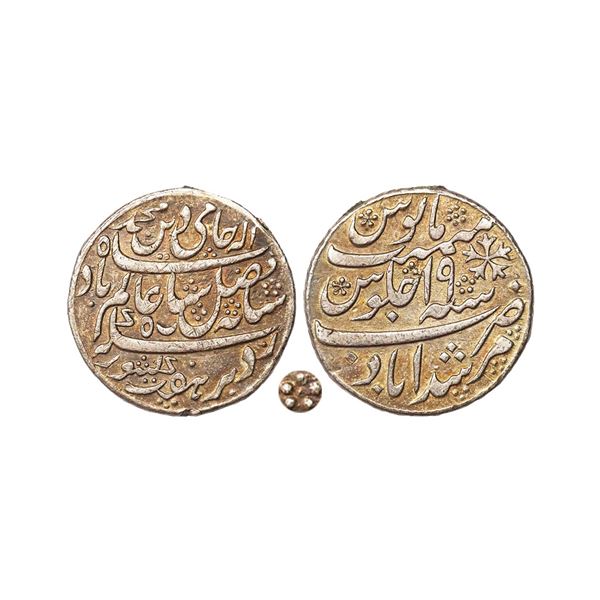 Bengal Sultanate, INO Shah Alam II, Silver ½ Rupee, 5.72 gms