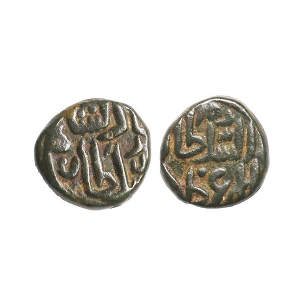 Madura Sultanate, Shams al Din Adil Shah (AH 748-760, 1347-1358 AD), Copper ½ Paika, 2.56 gms