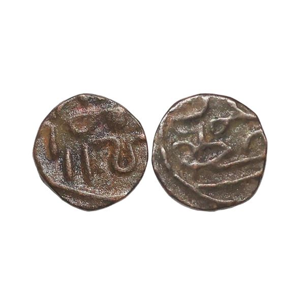 Madurai Sultanate, Fakhr al Din Mubarak Shah (AH 760-770/1358-1368 AD), Copper ½ Paisa, 1.63 gms