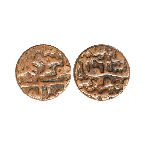 Bahmani Sultanate, Kalim Allah Shah (AH 932-944/5, 1526-1538 AD), Copper Ghani, 17.34 gms