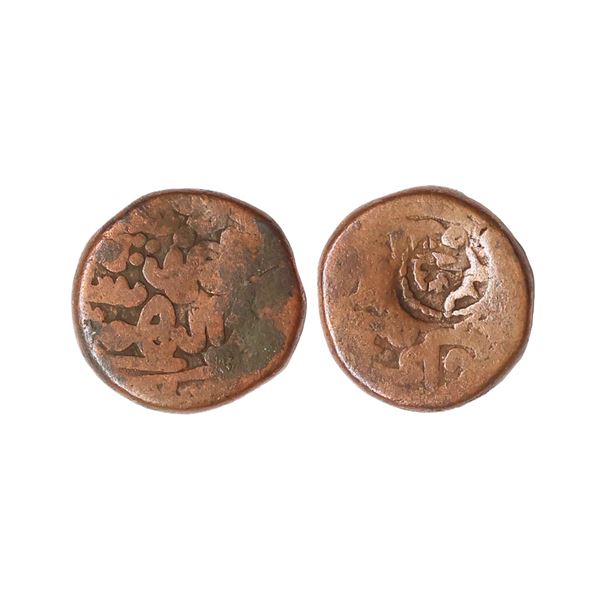 Bidar Sultanate, Copper 2/3rd Ghani, 9.88 gms
