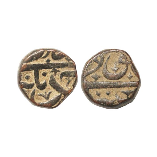 Ahmadnagar Sultanate, Murtaza Nizam Shah II( AH 1000-1019, 1600-1610 AD) Copper 2/3 Falus, 9.68 gms