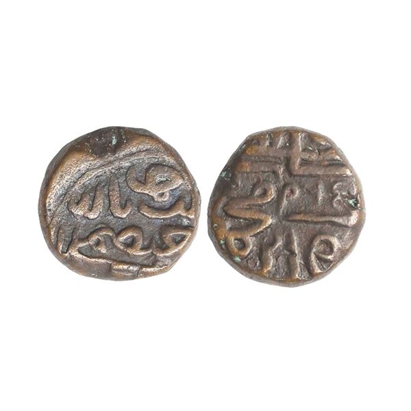 Gujarat Sultanate, Ghiyath Al Din Ahmad III (AH 961-968 / 1553-1560 AD), Copper Falus, 8.87 gms