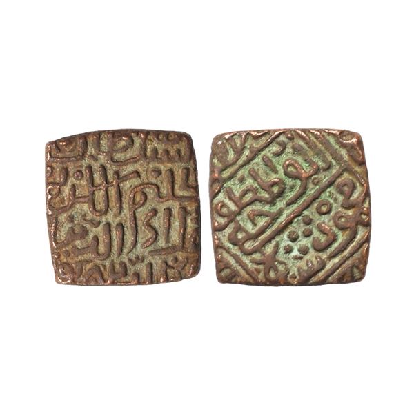 Malwa Sultanate, Ala ud-din Mahmud Shah I (AH 839-873, 1436-1469 AD), Billon Tanka, 10.00 gms
