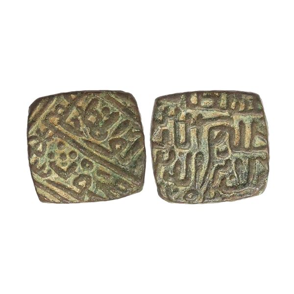 Malwa Sultanate, Ala al Din Mahmud Shah I (AH 839-873, 1436-1469 AD), Billon Tanka (96 rati), 9.99 g