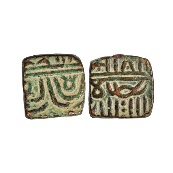 Malwa Sultanate, Baz Bahadur (AH 963-968/69, 1555-1561\62 AD), Copper Imitation Falus, 6.20 gms