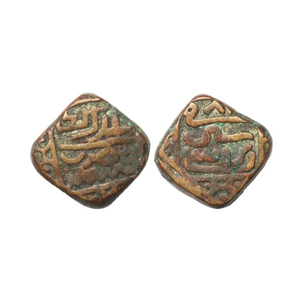 Kashmir Sultanate, Sikandar Shah (AH 796-816, 1393-1413 AD), Copper Falus, 13.68 gms