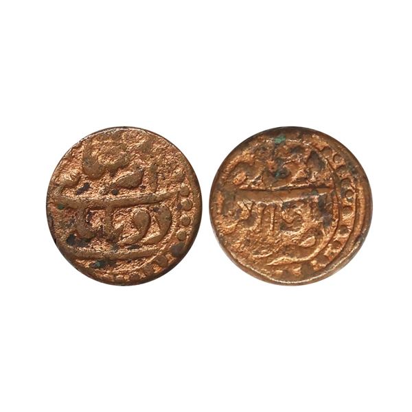 Akbar (AH 963-1014, 1556-1605 AD), Copper 2 Tanki, 7.60 gms