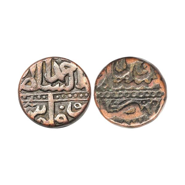 Akbar (AH 963-1014, 1556-1605 AD), Copper Dam, 20.37 gms