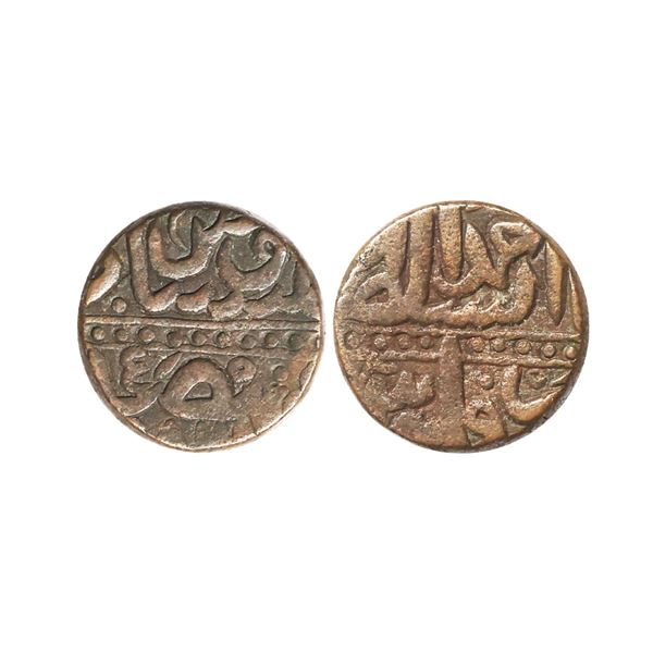 Akbar (AH 963-1014, 1556-1605 AD), Copper Dam, 20.49 gms