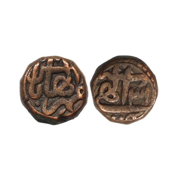 Akbar (AH 963-1014, 1556-1605 AD), Copper Dam, 20.54 gms