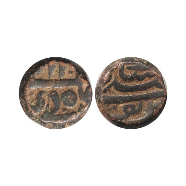 Akbar (AH 963-1014, 1556-1605 AD), Copper Dam, 20.58 gms
