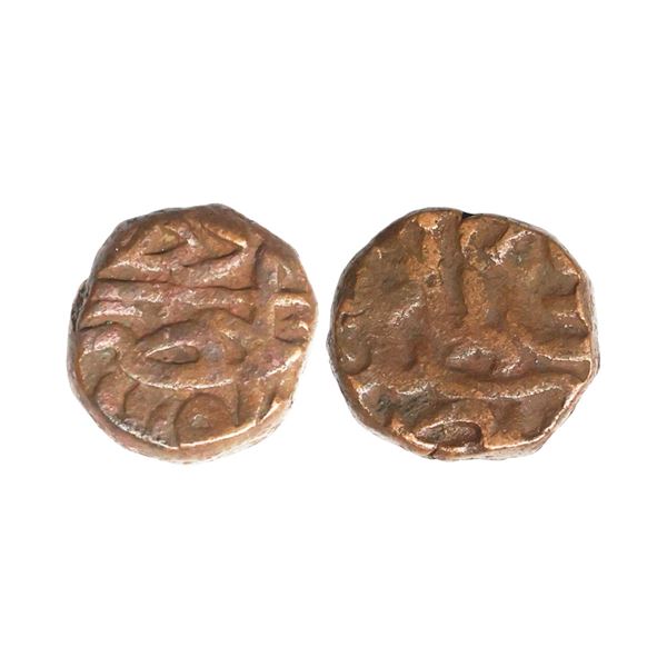 Mughal, Akbar (AH 963-1014, 1556-1605 AD), Copper ½ Dam, 10.36 gms