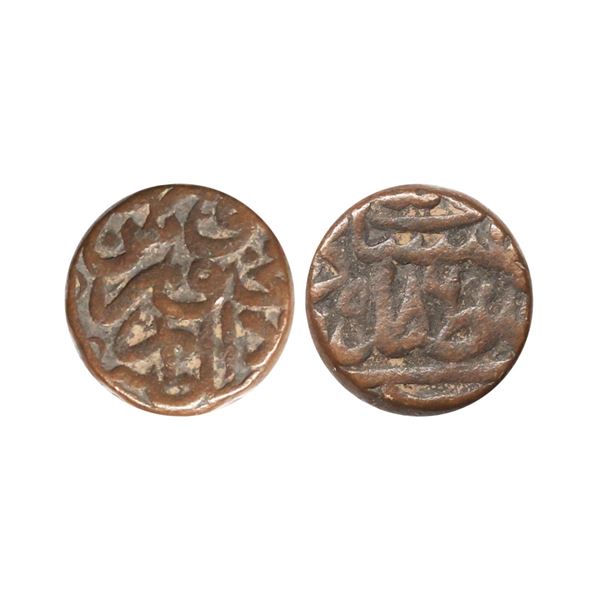 Akbar (AH 963-1014, 1556-1605 AD), Copper Dam, 20.76 gms