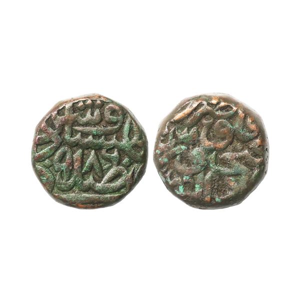 Mughal, Akbar (AH 963-1014, 1556-1605 AD), Copper Dam, 21.00 gms