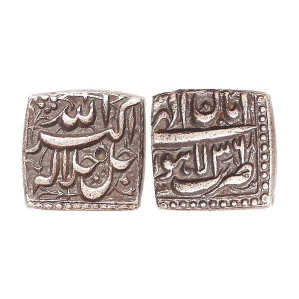 Akbar Silver Rupee, lahore mint, Ry36, Aban month, Struck in superb bold relief,