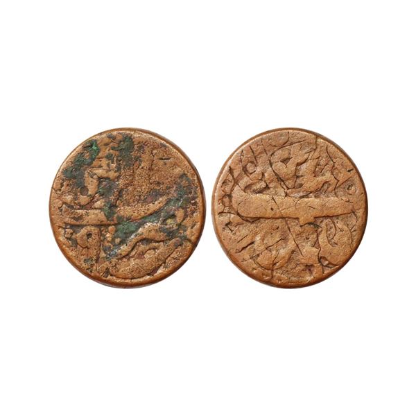 Mughal, Jahangir (AH 1014-1037, 1605-1627 AD), Copper Dam, 19.61 gms