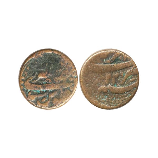 Jahangir (AH 1014-1037, 1605-1627 AD), Copper Dam, 20.00 gms