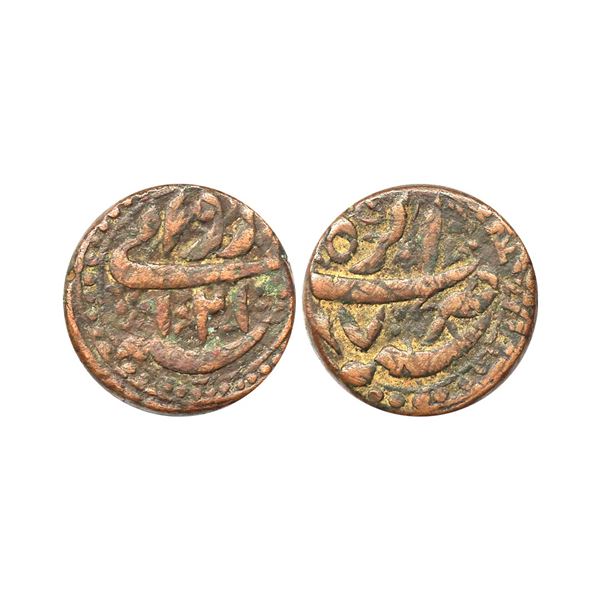 Jahangir (AH 1014-1037, 1605-1627 AD), Copper Dam, 20.25 gms