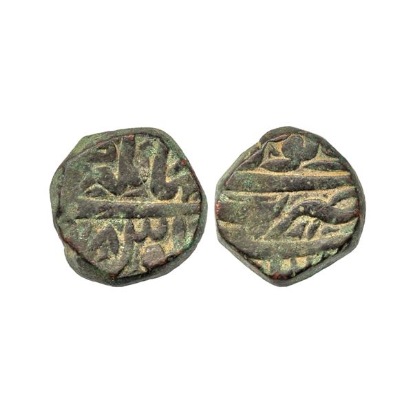 Jahangir (AH 1014-1037, 1605-1627 AD), Copper Dam, 20.86 gms