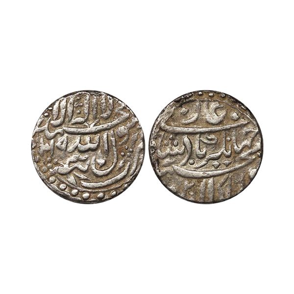 Mughal, Jahangir (AH 1014-1037, 1605-1627 AD), Silver Jahangiri Rupee, 13.51 gms