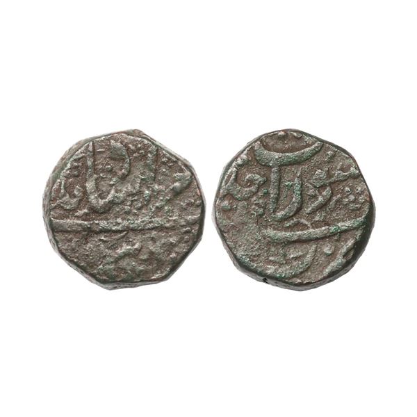 Murad Bakhsh (AH 1068, 1658 AD), Copper Dam, 20.13 gms