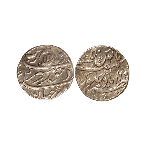 Aurangzeb (AH 1068-1118, 1658-1707 AD), Silver Rupee, 11.10 gms
